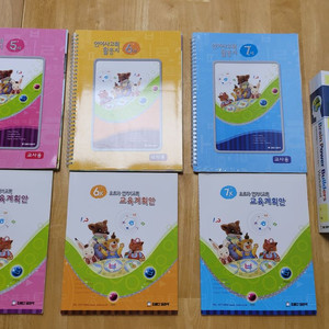 오르다 언어사고력 6,7세 (5세 드림)