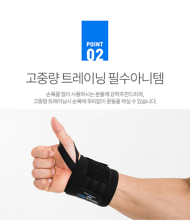 헬스손목보호대 신품 대량 (120개/Box 단위)--6