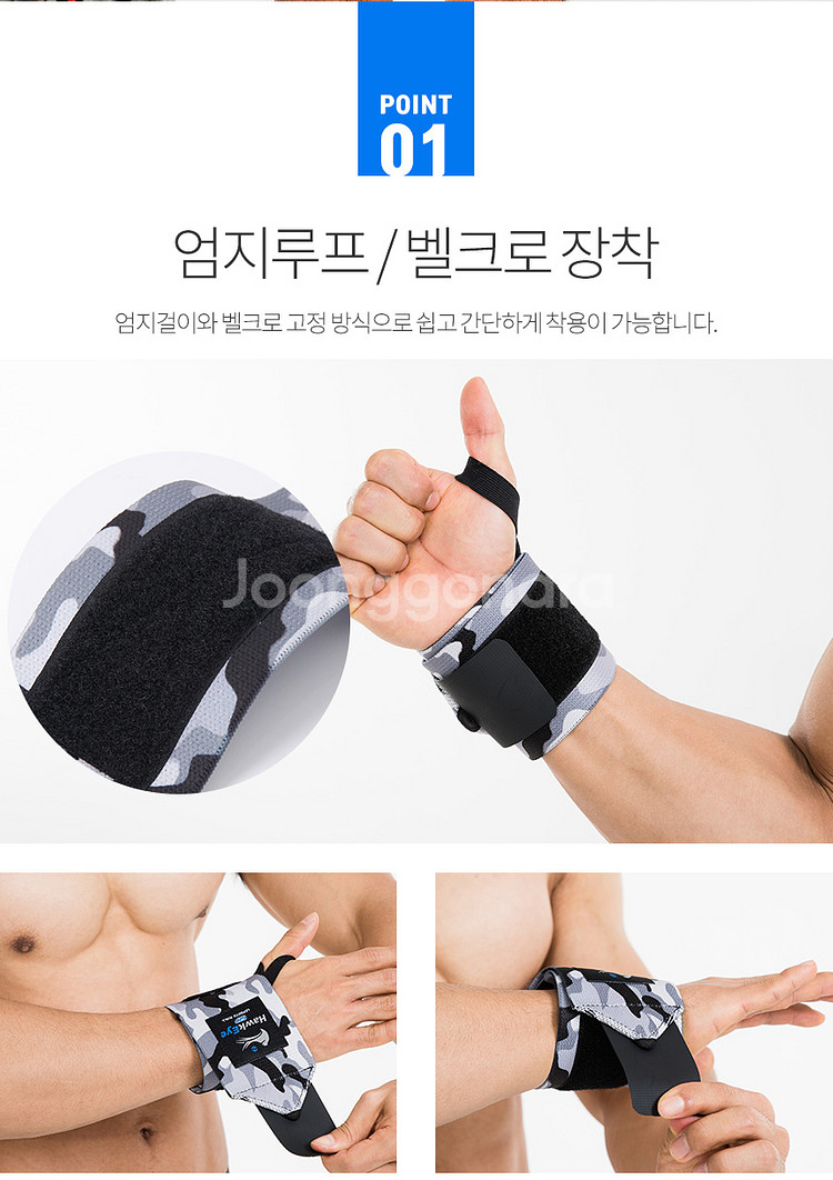 헬스손목보호대 신품 대량 (120개/Box 단위)--5