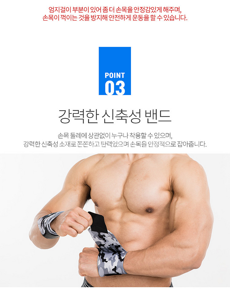 헬스손목보호대 신품 대량 (120개/Box 단위)--7