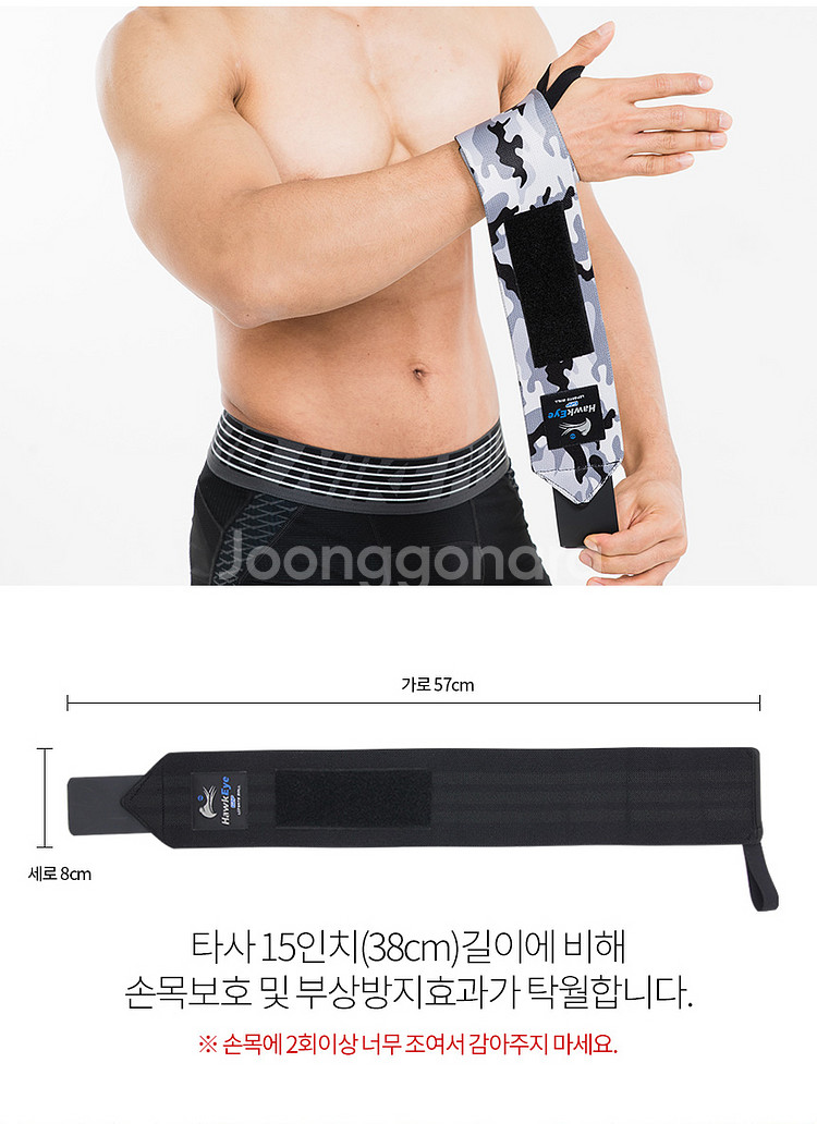 헬스손목보호대 신품 대량 (120개/Box 단위)--4