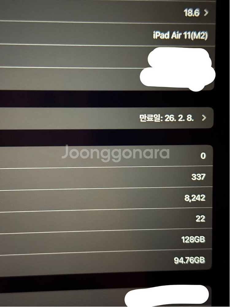 아이패드 에어6 11인치 128GB wifi--1