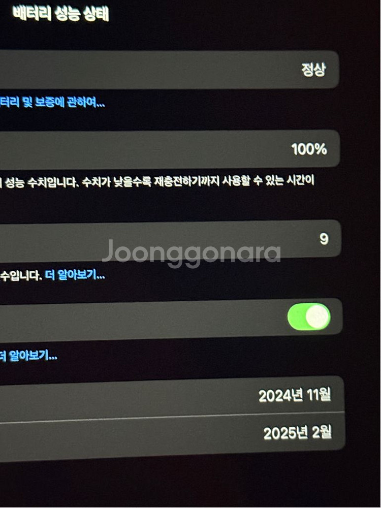아이패드 에어6 11인치 128GB wifi--2
