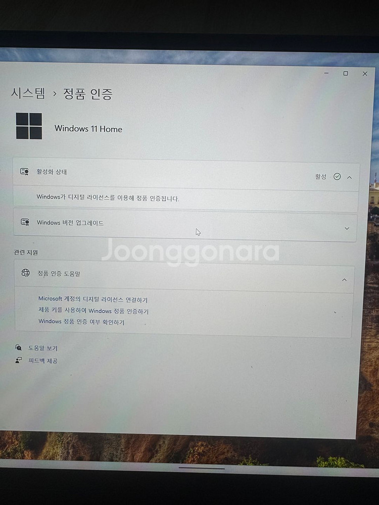 그램360 판매합니다--2