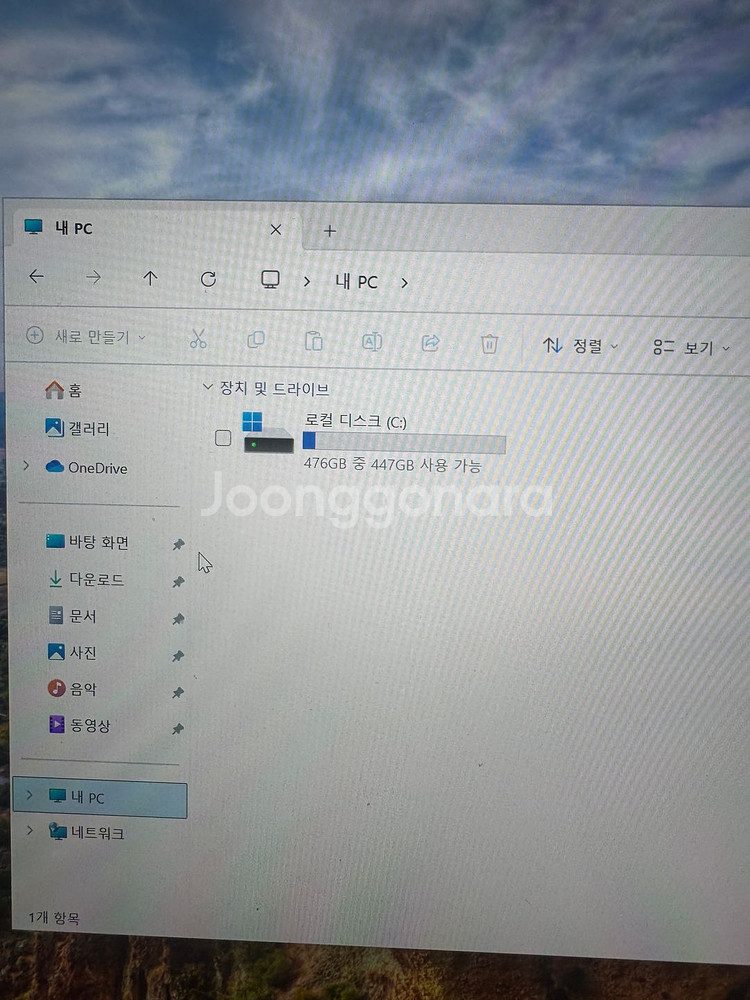 그램360 판매합니다--3