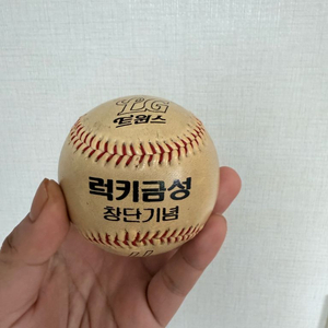 LG Twins 창단 기념구 1990년