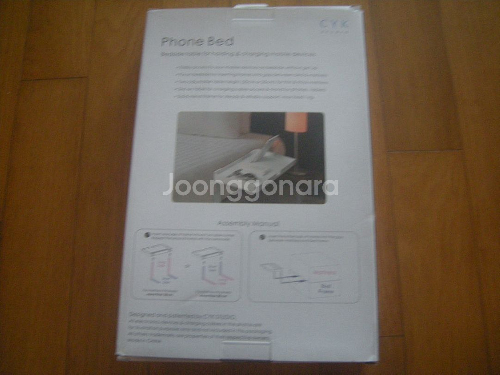 침대틈새사이드협탁테이블+스마트폰 스탠드케이블/아이폰--1