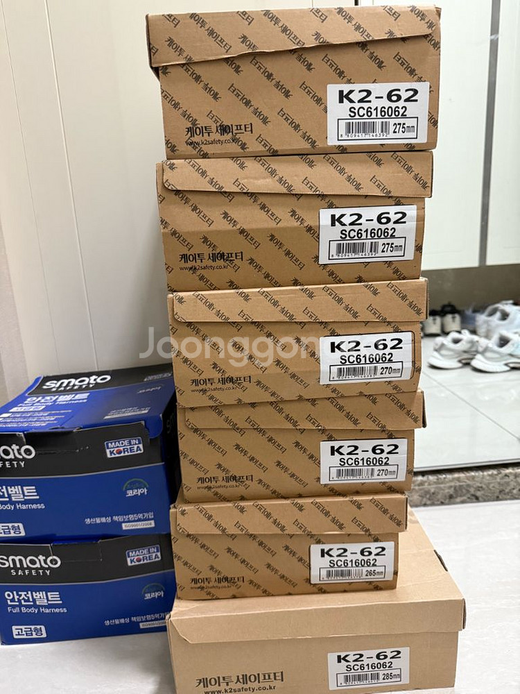 K2 안전화 SC616062--3