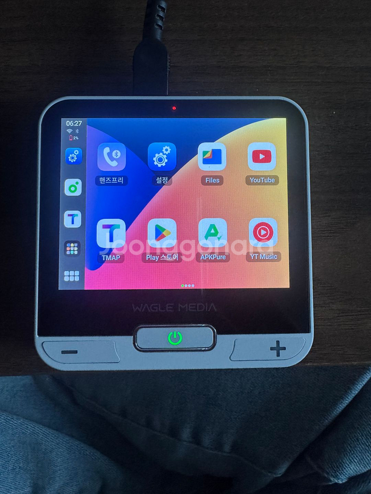 와글미디어캐스트 흰색--0