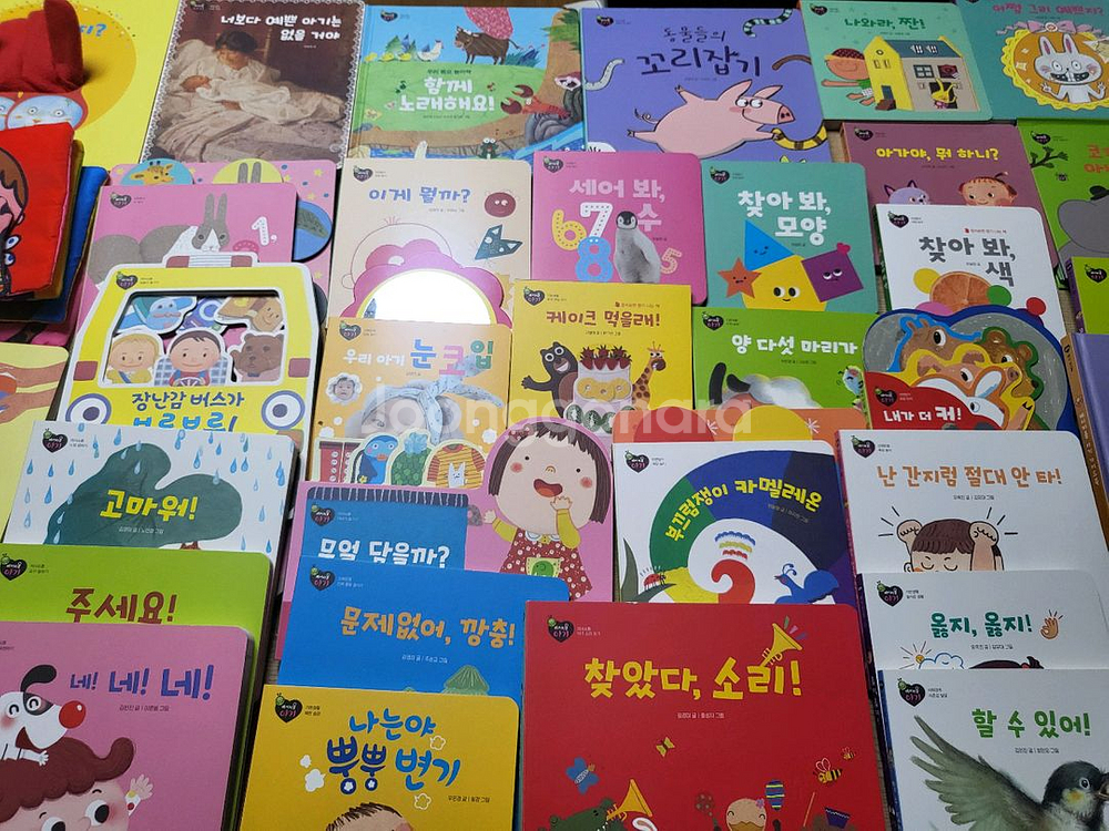 하이 베이비올아기--2