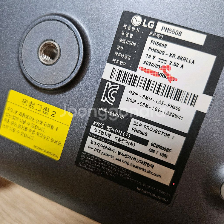 LG 씨네빔 PH550S 빔 프로젝터--4