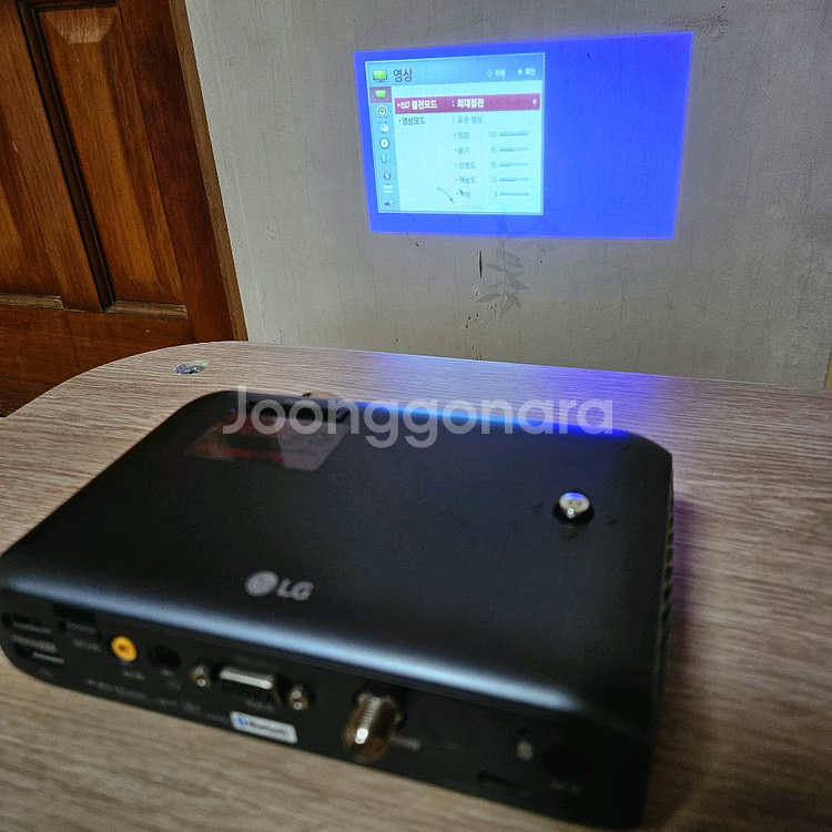 LG 씨네빔 PH550S 빔 프로젝터--8