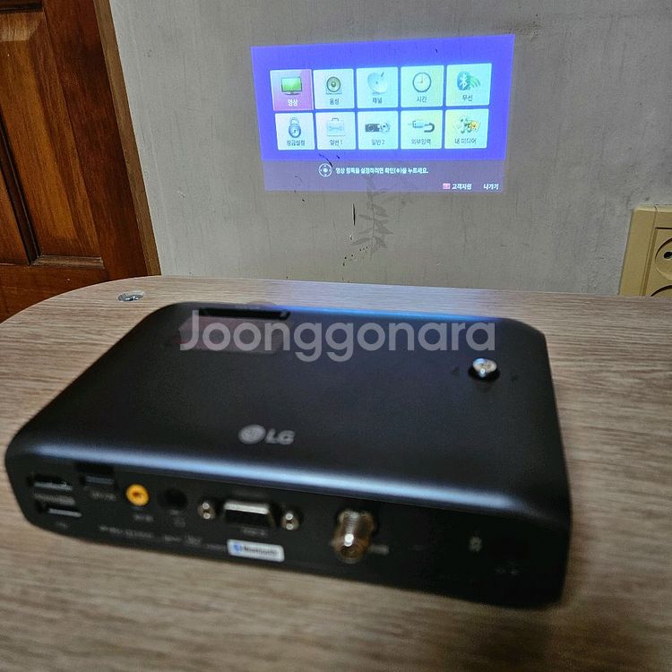 LG 씨네빔 PH550S 빔 프로젝터--7