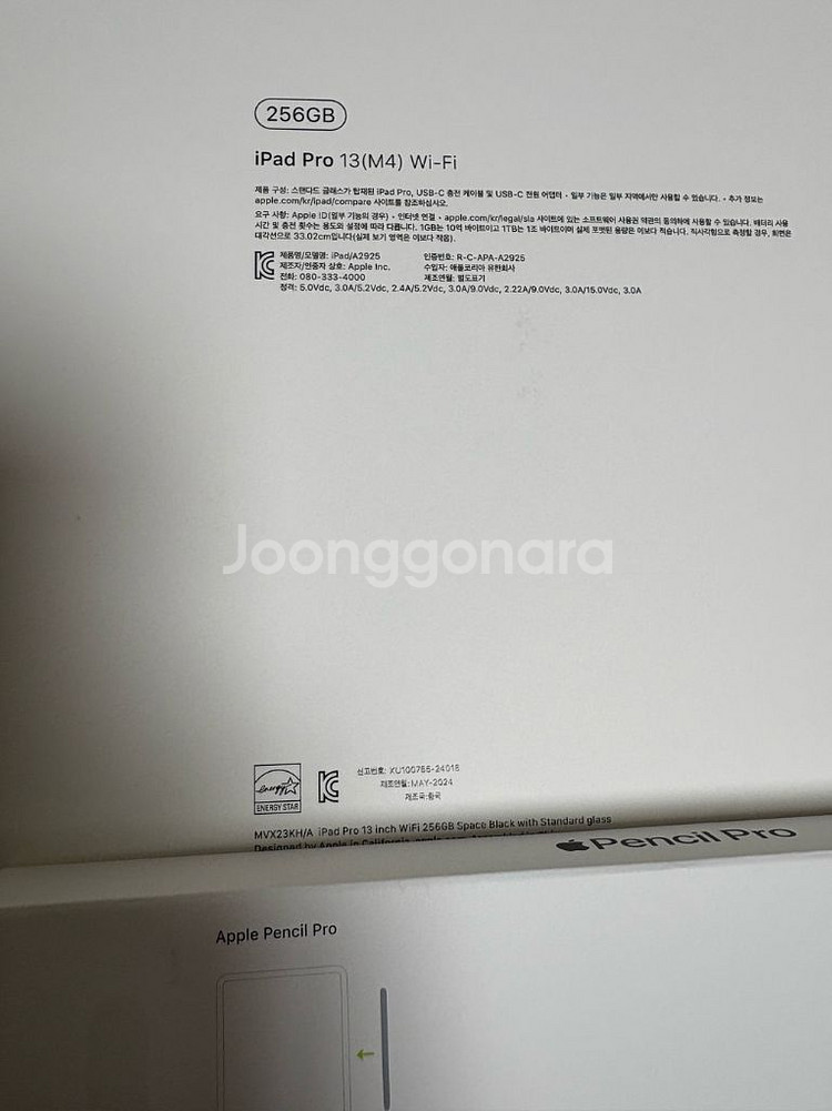아이패드 프로7세대 13인치 M4 + 정품 애플펜슬--1