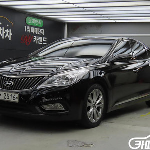 [현대]그랜저 HG HG240 LUXURY #앱특가