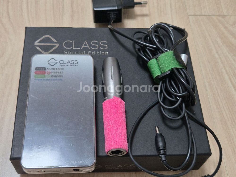 S CLASS 반영구머신--0