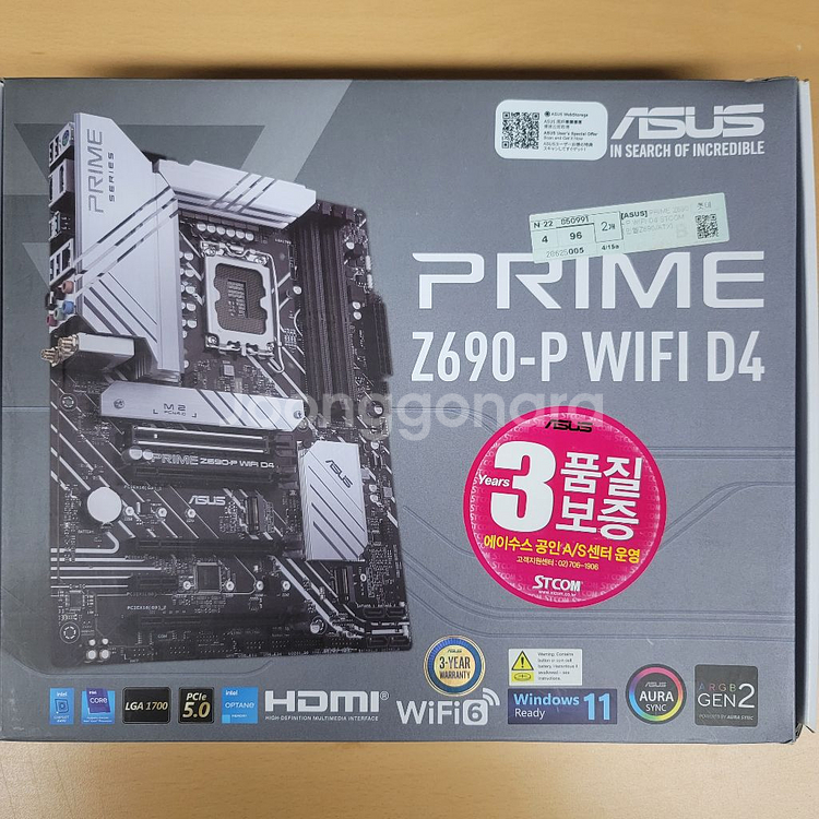 ASUS Z690-P WIFI D4 메인보드 판매합니다--0