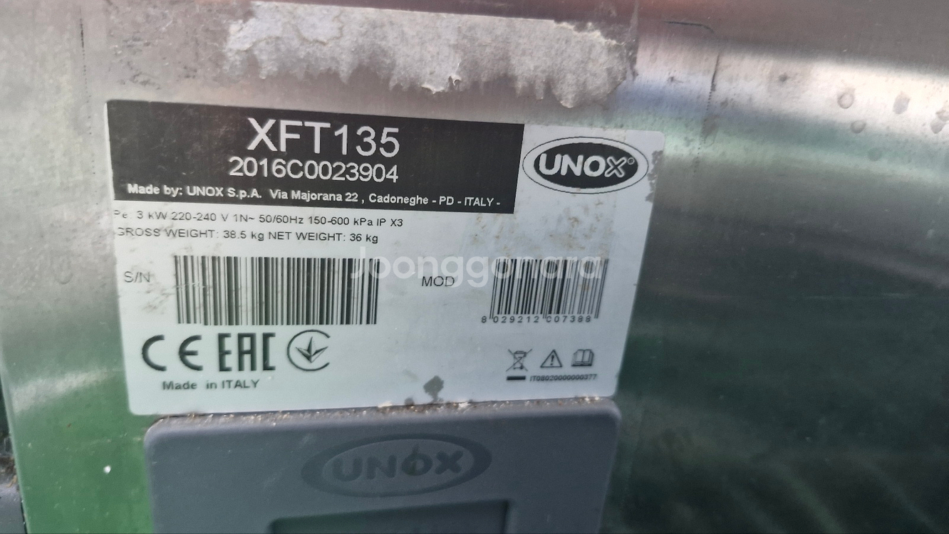 우녹스 XFT135 렉포함 팝니다--4