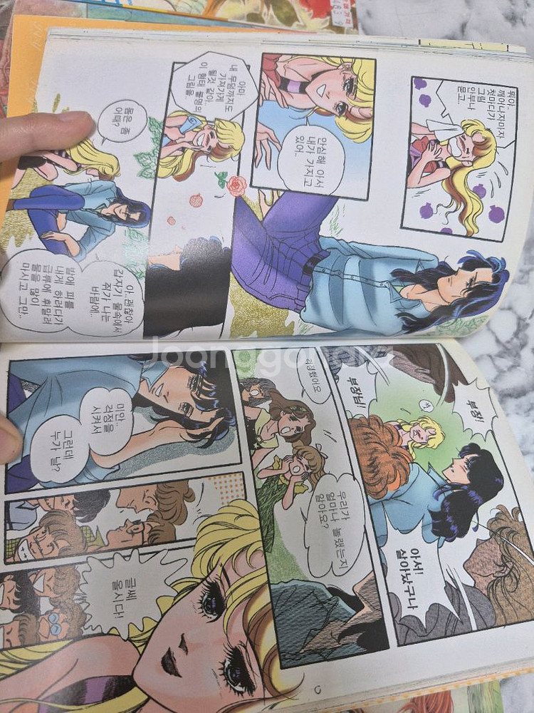 만화책 사랑예감 6권 김숙 올풀칼라판--4