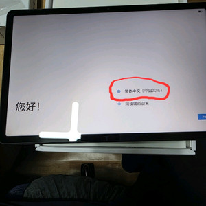 샤오신패드 2024 8/128