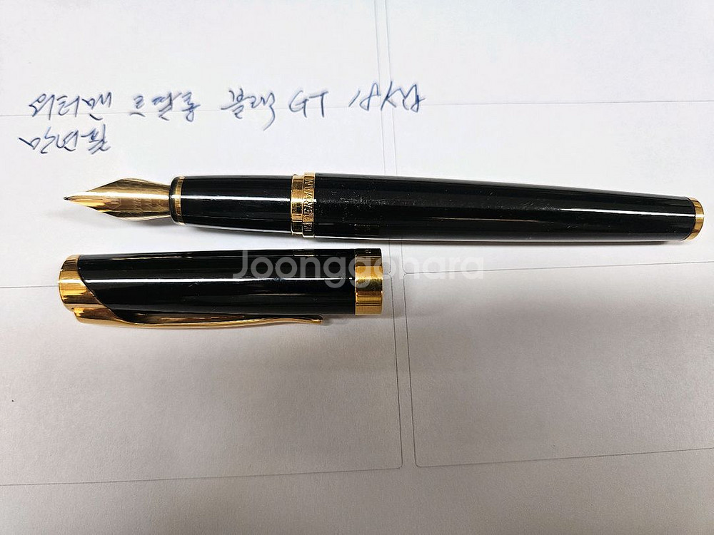 워터맨 르딸롱 18k F닙 만년필--7