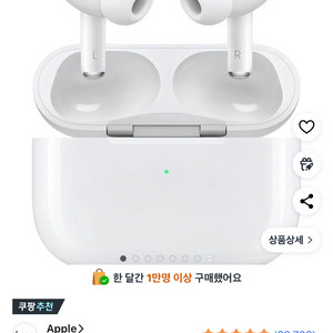 구매!! 에어팟4 에어팟프로2 C타입 미개봉 대량구매