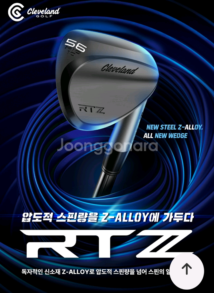클리브랜드 최신형 60도 블랙웨지 RTZ(경량95-S)--0