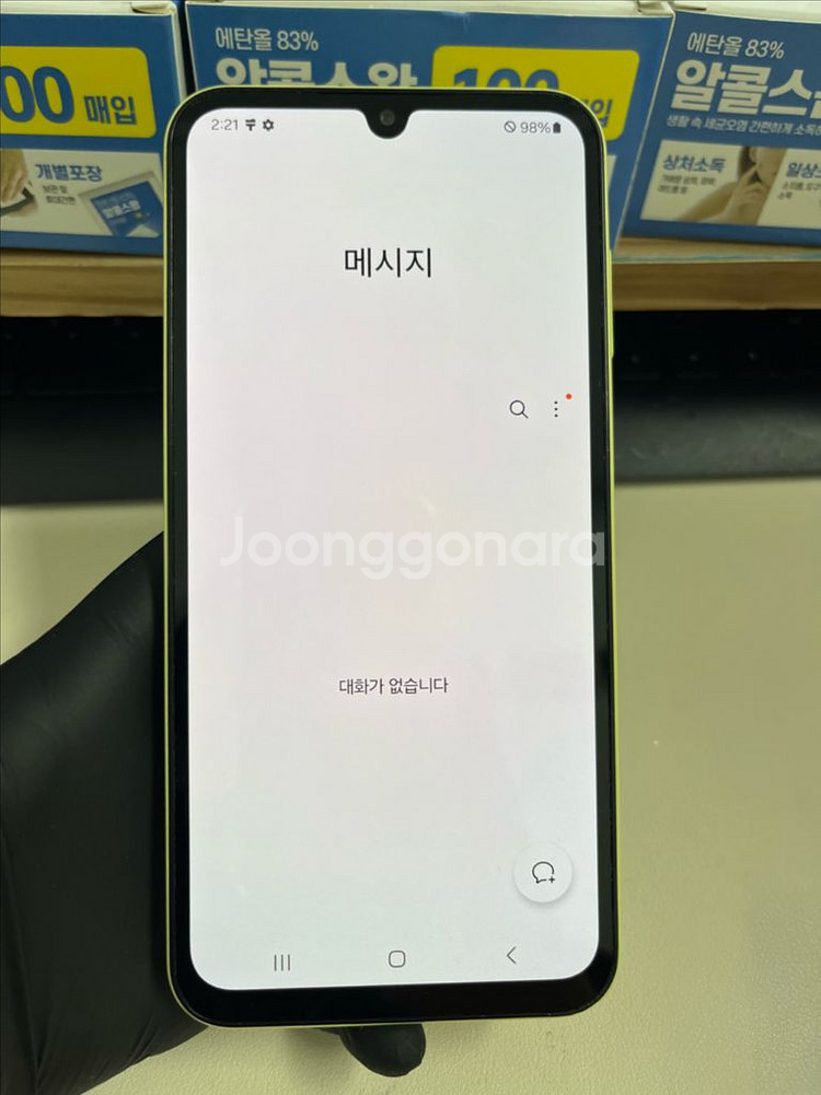갤럭시A15 128G 옐로우 A급!--8