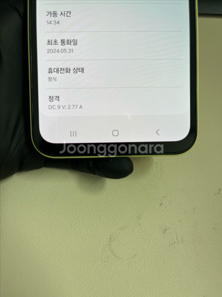 갤럭시A15 128G 옐로우 A급!--6
