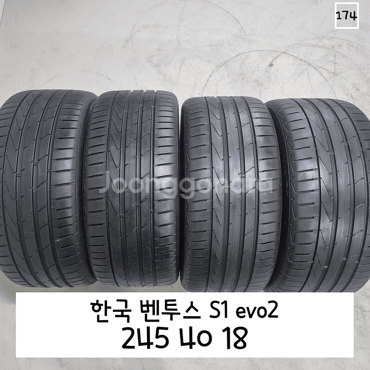 한국 벤투스 S1 evo2 245 40 18--0