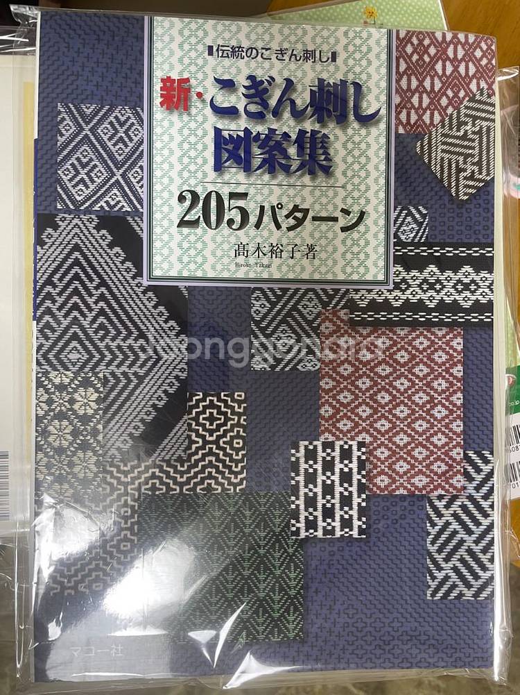스티치이데 , 일본십자수책--3