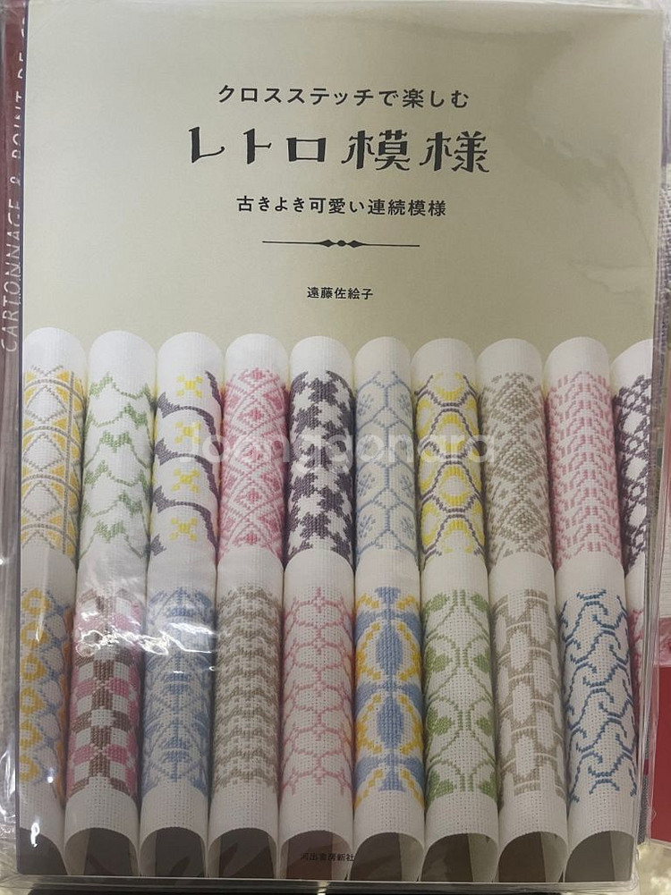 스티치이데 , 일본십자수책--5