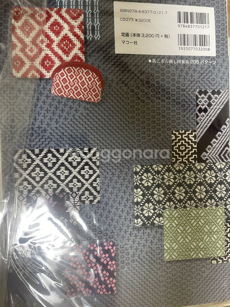 스티치이데 , 일본십자수책--4