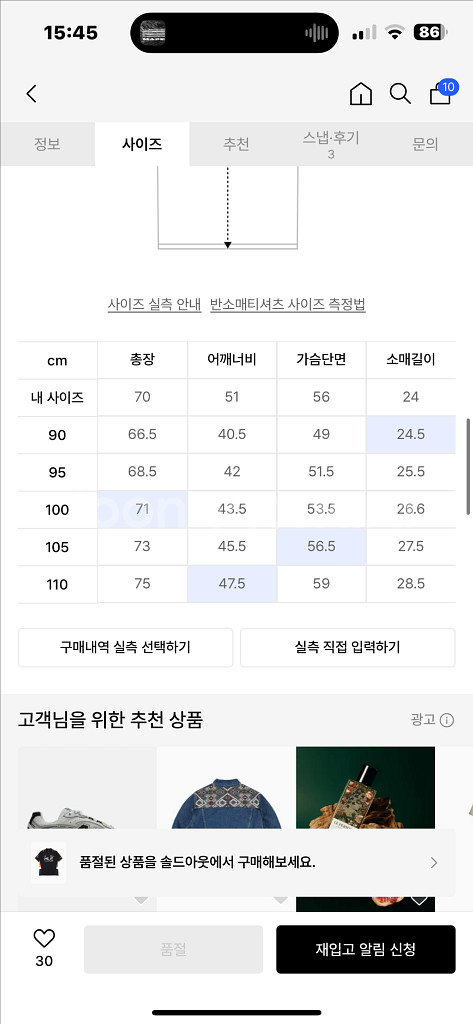 한화 제카 유니폼 24--2