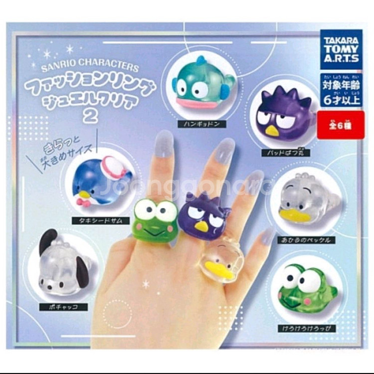 [판매] 산리오 해피단브이 투명반지--0