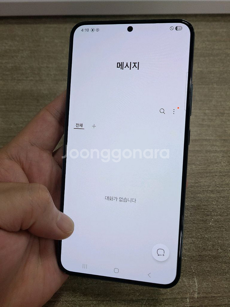 갤럭시S22플러스 256기가 무잔상 중고폰 공기계--4