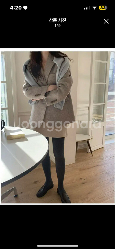 가내스라 위드 울 코트 라이트브라운--0
