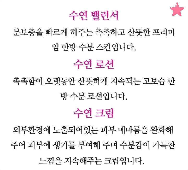 더후 수연3종세트--7