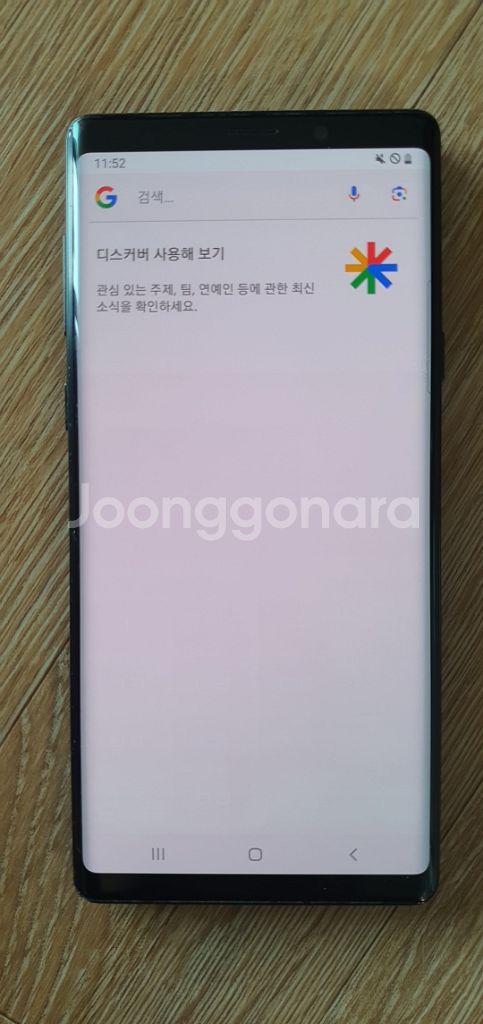 노트9 갤럭시노트9 블랙 128GB (KT)--6
