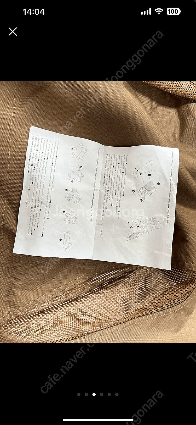 헬리녹스 체어원 엑스라지 코요테탄 1회사용--2