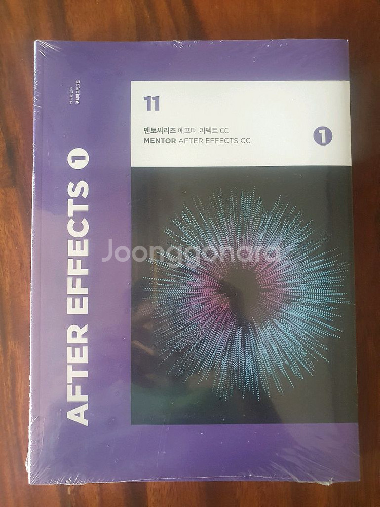 맨토시리즈 애프터이팩트 1--0