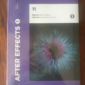 맨토시리즈 애프터이팩트 1