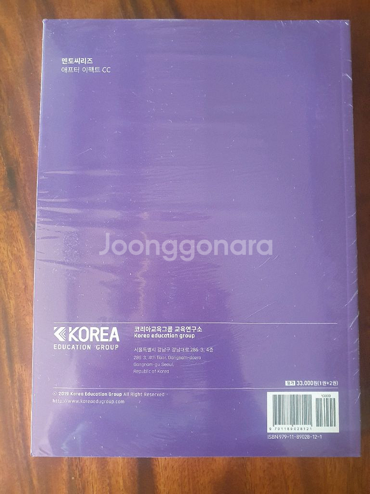 맨토시리즈 애프터이팩트 1--1