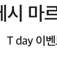 더플레이스 프레시 마르게리타 피자 증정