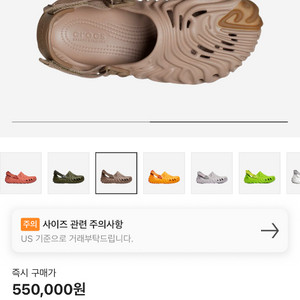 크록스 살레헤 벰버리 메넴샤(260