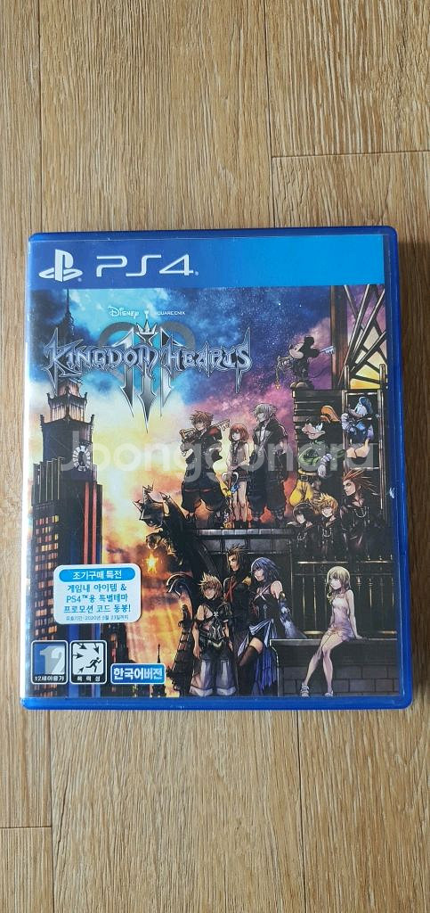 PS4 듀얼쇼크4 킹덤하츠 에디션 + 킹덤하츠 3--6