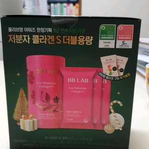 비비랩 저분자콜라겐s 60포(2달치)