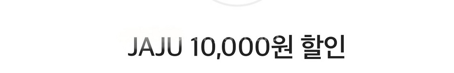JAJU 10,000원 할인 쿠폰--0