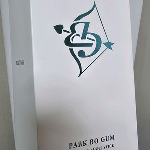 박보검 응원봉 포레봉 ver.2 최신판 (1회 사용)