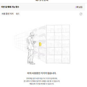 밀리의서재 1년 파티원 구합니당(27.000원)
